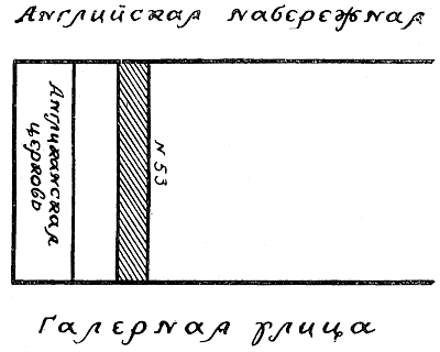 Дом Брискорн